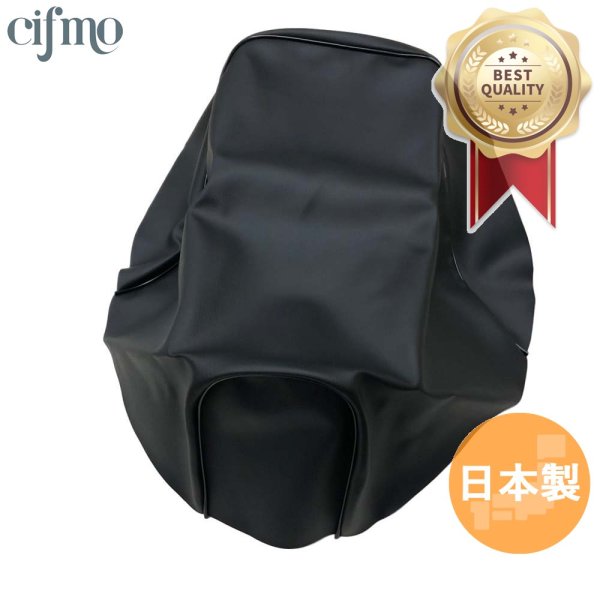画像1: Cifmo(シフモ) エクセル50 シートカバー 黒 張替タイプ 安心の日本製 高品質 シートリペア CIF-79168 【送料無料 一部地域除く】 (1)