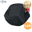 画像1: Cifmo(シフモ) サリアン シートカバー 黒 張替タイプ 安心の日本製 高品質 シートリペア CIF-79175 【送料無料 一部地域除く】 (1)