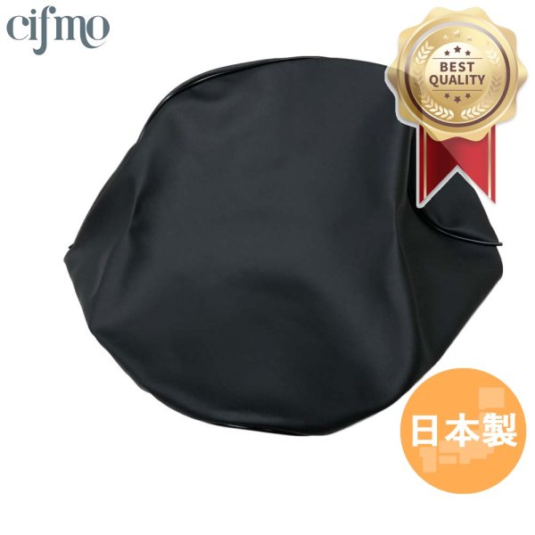 画像1: Cifmo(シフモ) サリアン シートカバー 黒 張替タイプ 安心の日本製 高品質 シートリペア CIF-79175 【送料無料 一部地域除く】 (1)
