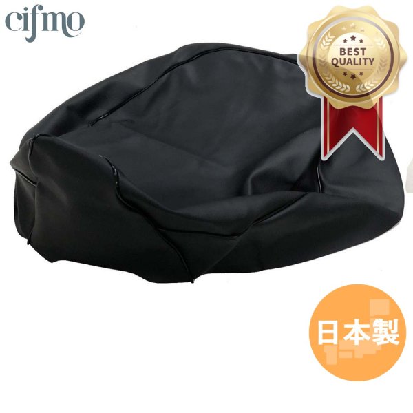 画像1: Cifmo(シフモ) チャンプCX シートカバー 黒 張替タイプ 安心の日本製 高品質 シートリペア CIF-79199 【送料無料 一部地域除く】 (1)