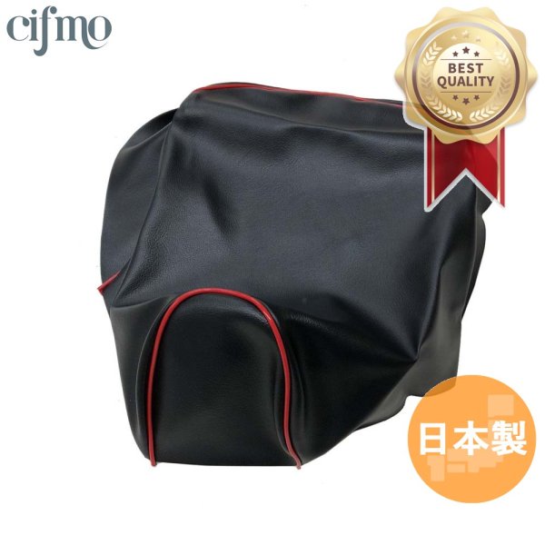 画像1: Cifmo(シフモ) (3KJ)ジョグ シートカバー 黒カバー 赤パイピング 張替タイプ 安心の日本製 高品質 シートリペア CIF-79236 【送料無料 一部地域除く】 (1)