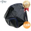 画像1: Cifmo(シフモ) (3KJ)ジョグ シートカバー 黒カバー 青パイピング 張替タイプ 安心の日本製 高品質 シートリペア CIF-79243 【送料無料 一部地域除く】 (1)