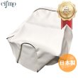 画像1: Cifmo(シフモ) (3KJ)ジョグ シートカバー 白カバー 黒パイピング 張替タイプ 安心の日本製 高品質 シートリペア CIF-79250 【送料無料 一部地域除く】 (1)
