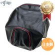 画像1: Cifmo(シフモ) (3YK)スーパージョグ シートカバー 黒カバー 赤パイピング 張替タイプ 安心の日本製 高品質 シートリペア CIF-79298 【送料無料 一部地域除く】 (1)