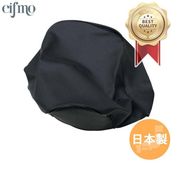 画像1: Cifmo(シフモ) (2JA)ジョグNEW シートカバー 黒 張替タイプ 安心の日本製 高品質 シートリペア CIF-79342 【送料無料 一部地域除く】 (1)