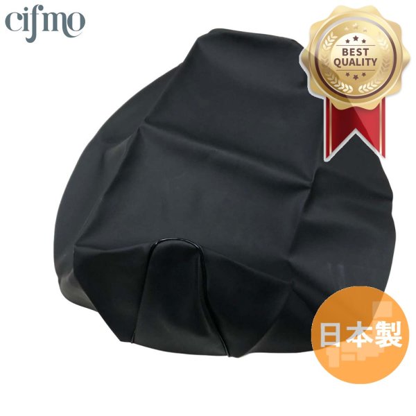 画像1: Cifmo(シフモ) ジョグBJ シートカバー 黒 張替タイプ 安心の日本製 高品質 シートリペア CIF-79366 【送料無料 一部地域除く】 (1)
