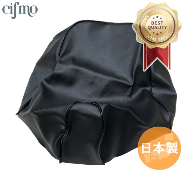 画像1: Cifmo(シフモ) (SA16J)リモコンジョグ(JOG・5KN・CV50) シートカバー 黒 張替タイプ 安心の日本製 高品質 シートリペア CIF-79373 【送料無料 一部地域除く】 (1)