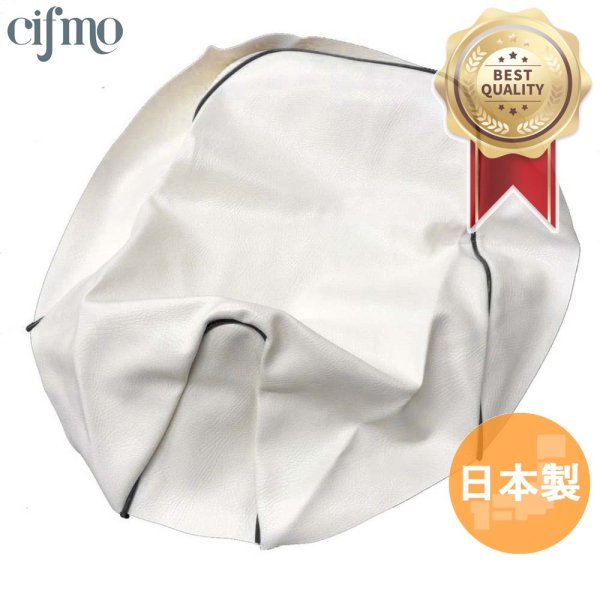 画像3: Cifmo(シフモ) (SA16J)リモコンジョグ(JOG・5KN・CV50) シートカバー 白カバー 黒パイピング 張替タイプ 安心の日本製 高品質 シートリペア CIF-79403 【送料無料 一部地域除く】 (3)