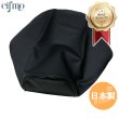 画像1: Cifmo(シフモ) トライ シートカバー 黒 張替タイプ 安心の日本製 高品質 シートリペア CIF-79434 【送料無料 一部地域除く】 (1)