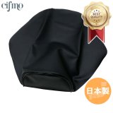 クリスパーツ Cifmo CS90 シートカバー 黒 張替タイプ 日本製 高品質
