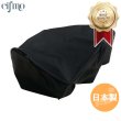 画像1: Cifmo(シフモ) ミント シートカバー 黒 張替タイプ 安心の日本製 高品質 シートリペア CIF-79489 【送料無料 一部地域除く】 (1)