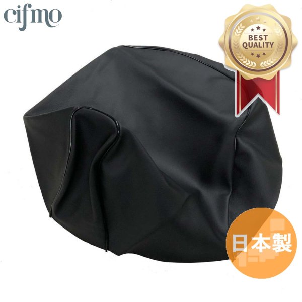画像3: Cifmo(シフモ) (3AA)BW'S50(ビーウィズ) シートカバー 黒 張替タイプ 安心の日本製 高品質 シートリペア CIF-79496 【送料無料 一部地域除く】 (3)