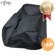 画像1: Cifmo(シフモ) BW'S1002型(ビーウィズ) シートカバー 黒 張替タイプ 安心の日本製 高品質 シートリペア CIF-79519 【送料無料 一部地域除く】 (1)