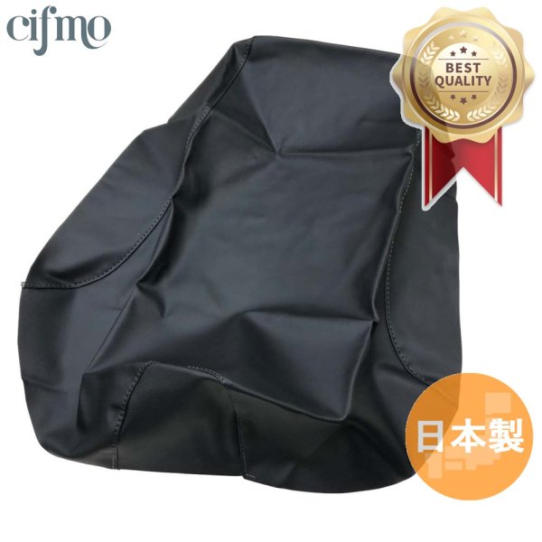 画像1: Cifmo(シフモ) BW'S1002型(ビーウィズ) シートカバー 黒 張替タイプ 安心の日本製 高品質 シートリペア CIF-79519 【送料無料 一部地域除く】 (1)