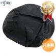 画像1: Cifmo(シフモ) アクシス50(AXIS) シートカバー 黒 張替タイプ 安心の日本製 高品質 シートリペア CIF-79526 【送料無料 一部地域除く】 (1)