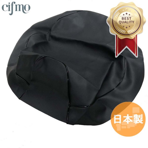 画像1: Cifmo(シフモ) アクシス50(AXIS) シートカバー 黒 張替タイプ 安心の日本製 高品質 シートリペア CIF-79526 【送料無料 一部地域除く】 (1)