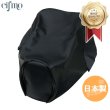 画像1: Cifmo(シフモ) アクシスプロフィット(AXIS) シートカバー 黒 張替タイプ 安心の日本製 高品質 シートリペア CIF-79533 【送料無料 一部地域除く】 (1)