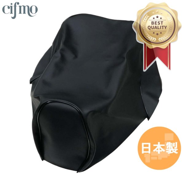 画像1: Cifmo(シフモ) アクシスプロフィット(AXIS) シートカバー 黒 張替タイプ 安心の日本製 高品質 シートリペア CIF-79533 【送料無料 一部地域除く】 (1)