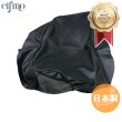 画像1: Cifmo(シフモ) (3VR)アクシス90(AXIS) シートカバー 黒 張替タイプ 安心の日本製 高品質 シートリペア CIF-79540 【送料無料 一部地域除く】 (1)