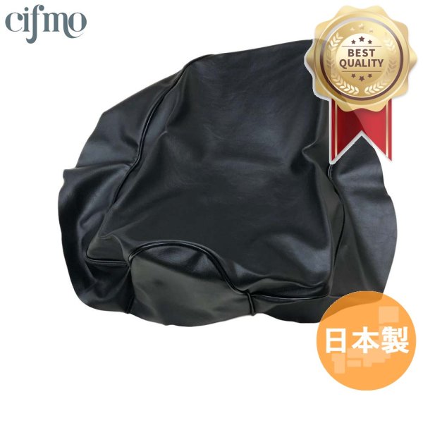 画像1: Cifmo(シフモ) (3VR)アクシス90(AXIS) シートカバー 黒 張替タイプ 安心の日本製 高品質 シートリペア CIF-79540 【送料無料 一部地域除く】 (1)