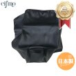 画像1: Cifmo(シフモ) (4KN)ギア(GEAR) シートカバー 黒 張替タイプ 安心の日本製 高品質 シートリペア CIF-79663 【送料無料 一部地域除く】 (1)