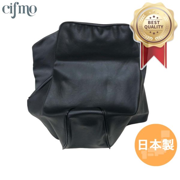 画像1: Cifmo(シフモ) (4KN)ギア(GEAR) シートカバー 黒 張替タイプ 安心の日本製 高品質 シートリペア CIF-79663 【送料無料 一部地域除く】 (1)