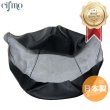 画像1: Cifmo(シフモ) (5AU)ビーノ シートカバー 黒 張替タイプ 安心の日本製 高品質 シートリペア CIF-79670 【送料無料 一部地域除く】 (1)