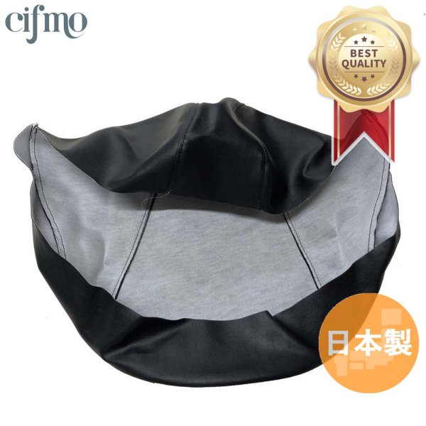 画像1: Cifmo(シフモ) (5AU)ビーノ シートカバー 黒 張替タイプ 安心の日本製 高品質 シートリペア CIF-79670 【送料無料 一部地域除く】 (1)