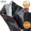 画像1: Cifmo(シフモ) (5AU)ビーノ シートカバー 黒カバー 赤パイピング 張替タイプ 安心の日本製 高品質 シートリペア CIF-79687 【送料無料 一部地域除く】 (1)