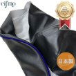 画像1: Cifmo(シフモ) (5AU)ビーノ シートカバー 黒カバー 青パイピング 張替タイプ 安心の日本製 高品質 シートリペア CIF-79694 【送料無料 一部地域除く】 (1)