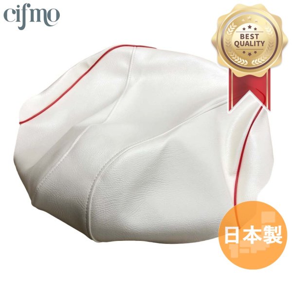 画像1: Cifmo(シフモ) (5AU)ビーノ シートカバー 白カバー 赤パイピング 張替タイプ 安心の日本製 高品質 シートリペア CIF-79717 【送料無料 一部地域除く】 (1)