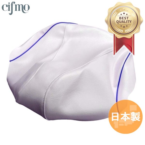 画像1: Cifmo(シフモ) (5AU)ビーノ シートカバー 白カバー 青パイピング 張替タイプ 安心の日本製 高品質 シートリペア CIF-79724 【送料無料 一部地域除く】 (1)