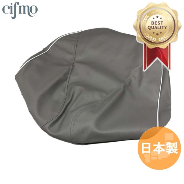 画像1: Cifmo(シフモ) (5AU)ビーノ シートカバー グレー 張替タイプ 安心の日本製 高品質 シートリペア CIF-79748 【送料無料 一部地域除く】 (1)