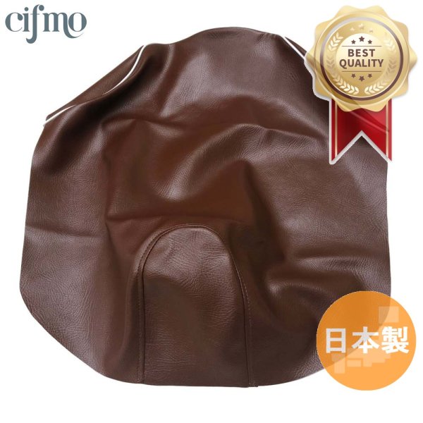画像1: Cifmo(シフモ) (SA37J)新型ビーノ シートカバー 茶 張替タイプ 安心の日本製 高品質 シートリペア CIF-79762 【送料無料 一部地域除く】 (1)