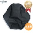 画像1: Cifmo(シフモ) チャッピー シートカバー 黒 張替タイプ 安心の日本製 高品質 シートリペア CIF-79786 【送料無料 一部地域除く】 (1)