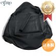 画像1: Cifmo(シフモ) チャッピー80 シートカバー 黒 張替タイプ 安心の日本製 高品質 シートリペア CIF-79793 【送料無料 一部地域除く】 (1)