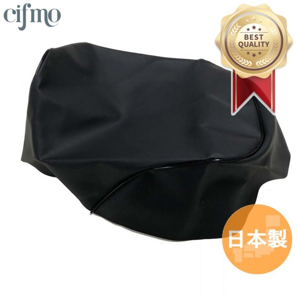 画像1: Cifmo(シフモ) ポエット シートカバー 黒 張替タイプ 安心の日本製 高品質 シートリペア CIF-79809 【送料無料 一部地域除く】 (1)