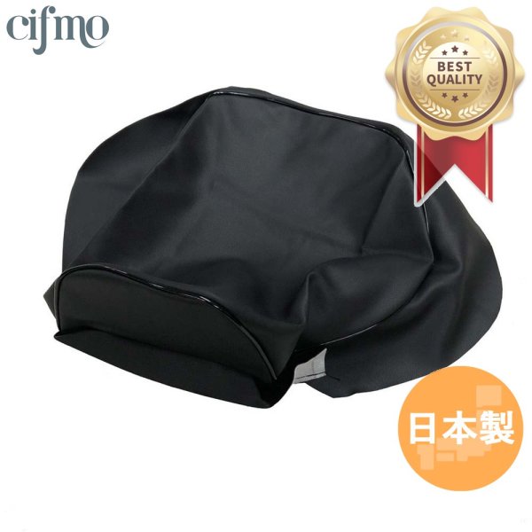 画像1: Cifmo(シフモ) ホーゲル シートカバー 黒 張替タイプ 安心の日本製 高品質 シートリペア CIF-79847 【送料無料 一部地域除く】 (1)