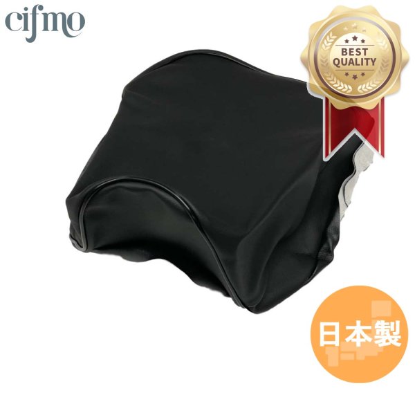 画像1: Cifmo(シフモ) ポッケ シートカバー 黒 張替タイプ 安心の日本製 高品質 シートリペア CIF-79854 【送料無料 一部地域除く】 (1)