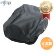 画像1: Cifmo(シフモ) GT50初期型 シートカバー 黒 張替タイプ 安心の日本製 高品質 シートリペア CIF-79878 【送料無料 一部地域除く】 (1)
