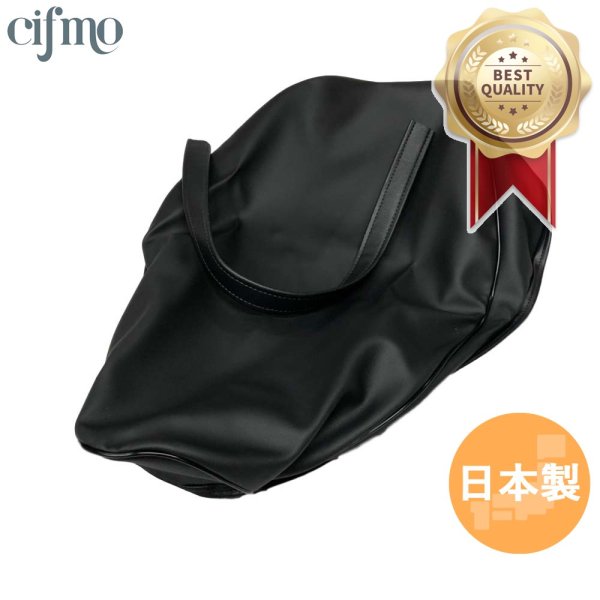 画像1: Cifmo(シフモ) GT80モノサス シートカバー 黒 張替タイプ 安心の日本製 高品質 シートリペア CIF-79885 【送料無料 一部地域除く】 (1)
