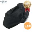 画像1: Cifmo(シフモ) ボビー シートカバー 黒 張替タイプ 安心の日本製 高品質 シートリペア CIF-79892 【送料無料 一部地域除く】 (1)