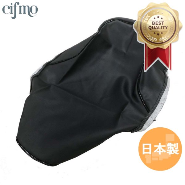 画像1: Cifmo(シフモ) ボビー シートカバー 黒 張替タイプ 安心の日本製 高品質 シートリペア CIF-79892 【送料無料 一部地域除く】 (1)