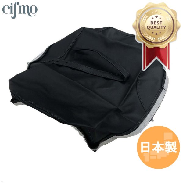 画像1: Cifmo(シフモ) (51L)RZ250RR シートカバー 黒 張替タイプ 安心の日本製 高品質 シートリペア CIF-79922 【送料無料 一部地域除く】 (1)