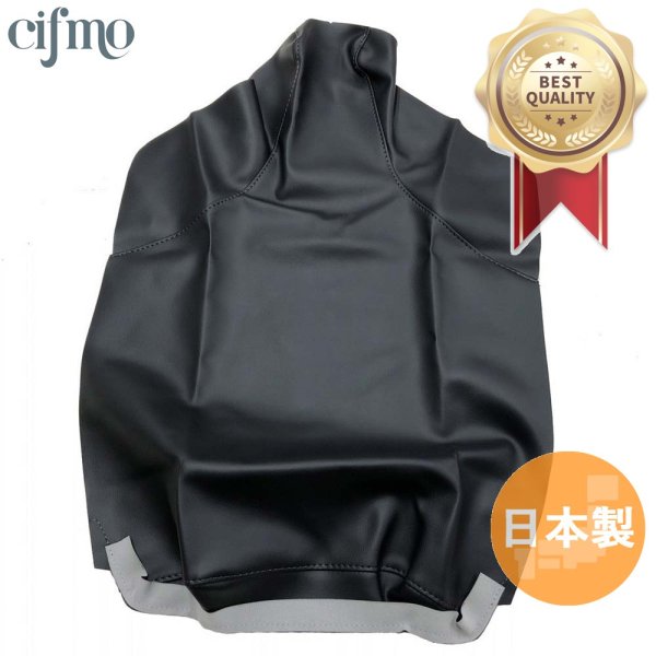 画像1: Cifmo(シフモ) DT50 シートカバー 黒 張替タイプ 安心の日本製 高品質 シートリペア CIF-79939 【送料無料 一部地域除く】 (1)