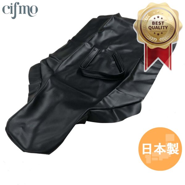 画像1: Cifmo(シフモ) (3FW)DT125R シートカバー 黒 張替タイプ 安心の日本製 高品質 シートリペア CIF-79946 【送料無料 一部地域除く】 (1)