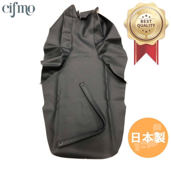 画像1: Cifmo(シフモ) (3XP)DT200WR シートカバー 黒 張替タイプ 安心の日本製 高品質 シートリペア CIF-79953 【送料無料 一部地域除く】 (1)
