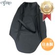 画像1: Cifmo(シフモ) (3ET1)DT200R シートカバー 黒 張替タイプ 安心の日本製 高品質 シートリペア CIF-79960 【送料無料 一部地域除く】 (1)