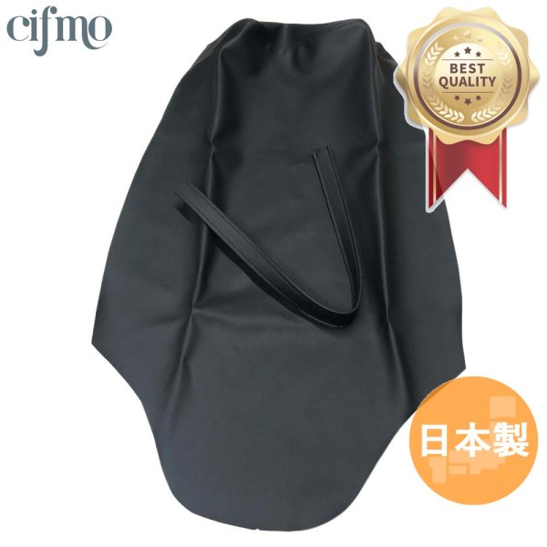 画像1: Cifmo(シフモ) (3ET1)DT200R シートカバー 黒 張替タイプ 安心の日本製 高品質 シートリペア CIF-79960 【送料無料 一部地域除く】 (1)