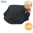 画像1: Cifmo(シフモ) YD125 小 シートカバー 黒 張替タイプ 安心の日本製 高品質 シートリペア CIF-79977 【送料無料 一部地域除く】 (1)